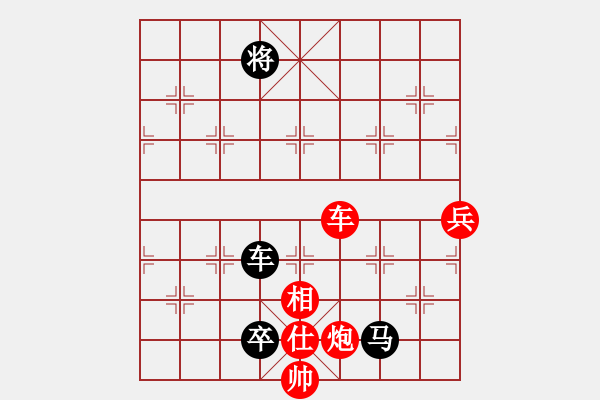 象棋棋谱图片：飞鸿踏雪 先和 黄海林 - 步数：190 