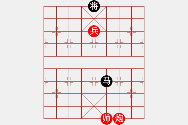 象棋棋譜圖片：飛鴻踏雪 先和 黃海林 - 步數(shù)：245 