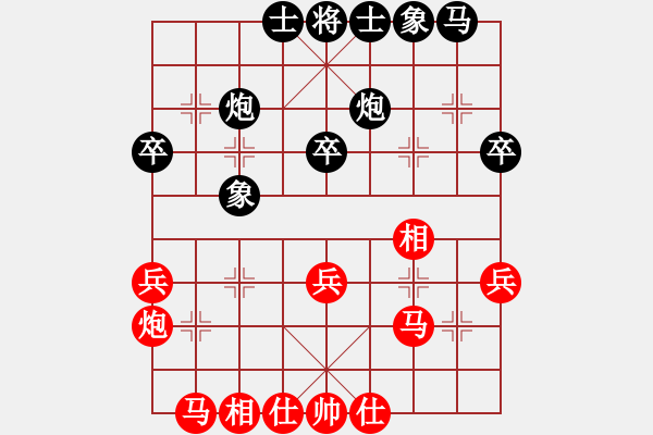 象棋棋谱图片：刘奕达 先和 朱晓虎 - 步数：30 