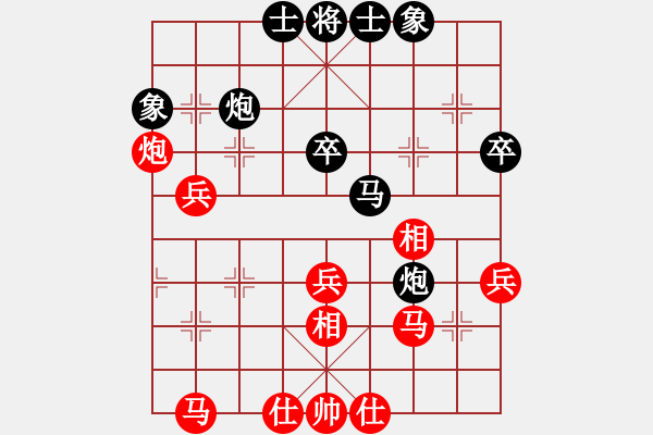象棋棋谱图片：刘奕达 先和 朱晓虎 - 步数：40 