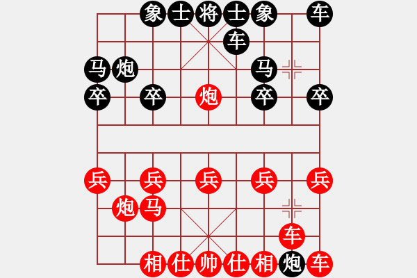 象棋棋譜圖片：人機(jī)對(duì)戰(zhàn) 2024-4-20 2:11 - 步數(shù)：10 