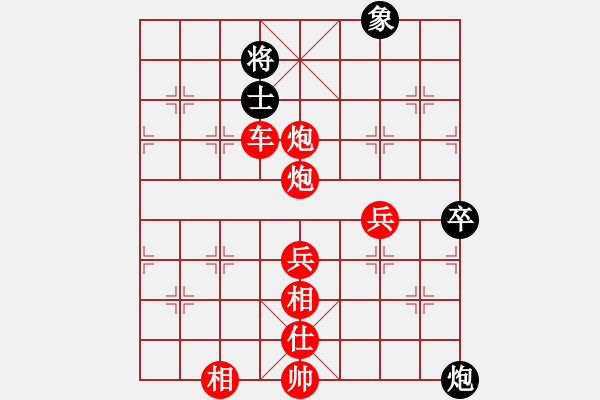 象棋棋譜圖片：人機(jī)對(duì)戰(zhàn) 2024-4-20 2:11 - 步數(shù)：100 