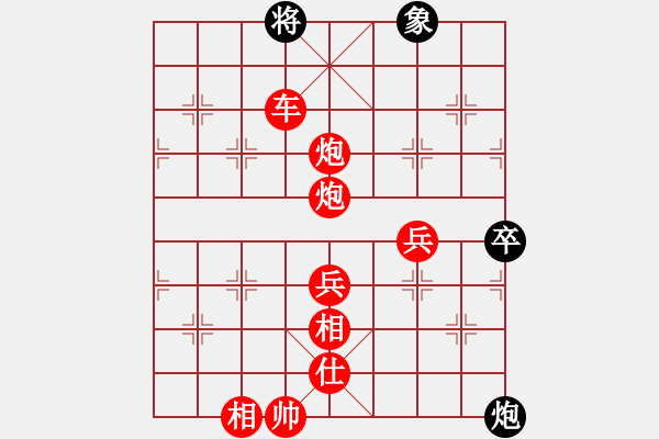 象棋棋譜圖片：人機(jī)對(duì)戰(zhàn) 2024-4-20 2:11 - 步數(shù)：103 