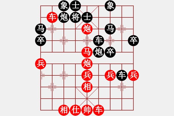 象棋棋譜圖片：人機(jī)對(duì)戰(zhàn) 2024-4-20 2:11 - 步數(shù)：40 