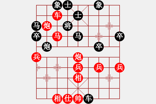 象棋棋譜圖片：人機(jī)對(duì)戰(zhàn) 2024-4-20 2:11 - 步數(shù)：50 