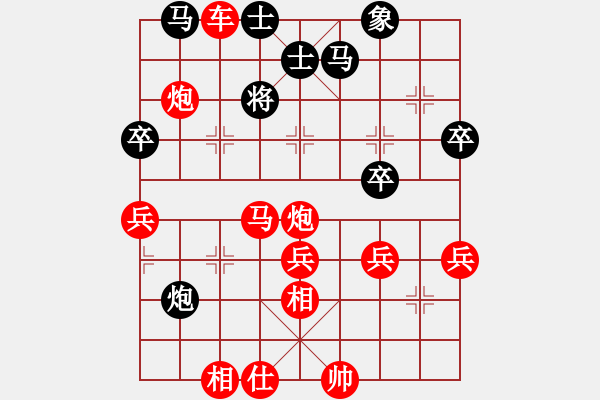 象棋棋譜圖片：人機(jī)對(duì)戰(zhàn) 2024-4-20 2:11 - 步數(shù)：60 