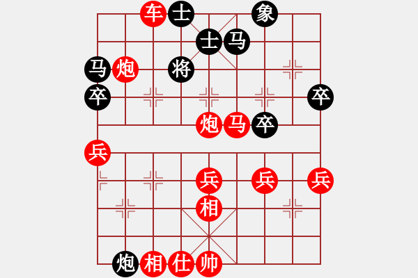 象棋棋譜圖片：人機(jī)對(duì)戰(zhàn) 2024-4-20 2:11 - 步數(shù)：70 