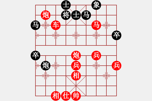 象棋棋譜圖片：人機(jī)對(duì)戰(zhàn) 2024-4-20 2:11 - 步數(shù)：80 