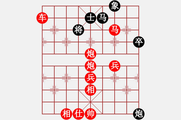 象棋棋譜圖片：人機(jī)對(duì)戰(zhàn) 2024-4-20 2:11 - 步數(shù)：90 