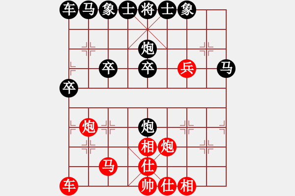 象棋棋譜圖片：蝴蝶馬（蝴蝶雙飛）對五九炮 - 步數(shù)：30 