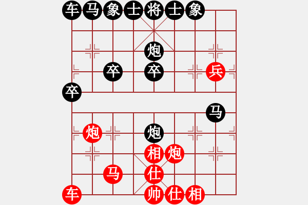 象棋棋譜圖片：蝴蝶馬（蝴蝶雙飛）對五九炮 - 步數(shù)：32 