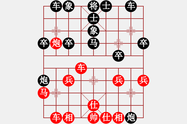 象棋棋譜圖片：得道高僧 -VS- 大腦不好用 - 步數(shù)：30 