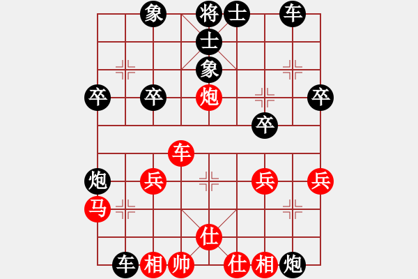 象棋棋譜圖片：得道高僧 -VS- 大腦不好用 - 步數(shù)：33 