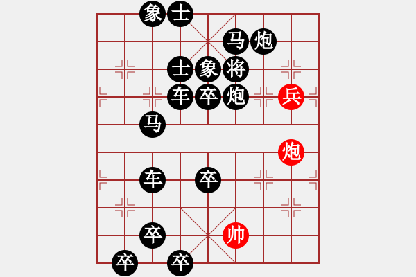 象棋棋譜圖片：《炮兵傳奇》蔣曉春 - 步數(shù)：0 