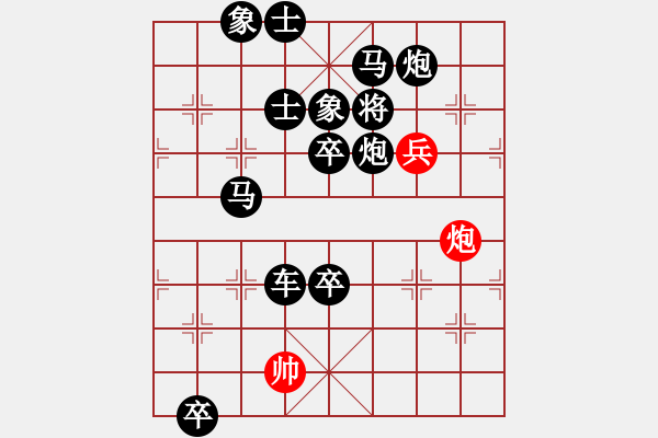 象棋棋譜圖片：《炮兵傳奇》蔣曉春 - 步數(shù)：10 