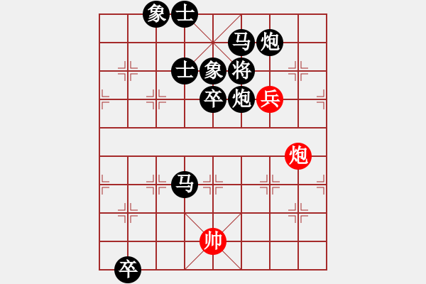 象棋棋譜圖片：《炮兵傳奇》蔣曉春 - 步數(shù)：20 