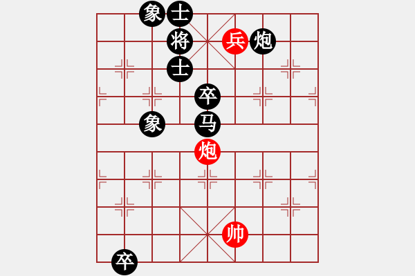 象棋棋譜圖片：《炮兵傳奇》蔣曉春 - 步數(shù)：30 