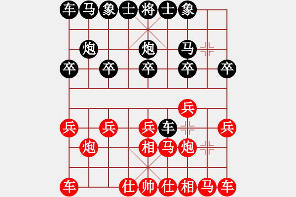 象棋棋譜圖片：開著拖拉機(jī)[紅] -VS- 橫才俊儒[黑] - 步數(shù)：10 