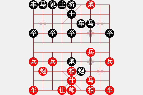 象棋棋譜圖片：開著拖拉機(jī)[紅] -VS- 橫才俊儒[黑] - 步數(shù)：20 