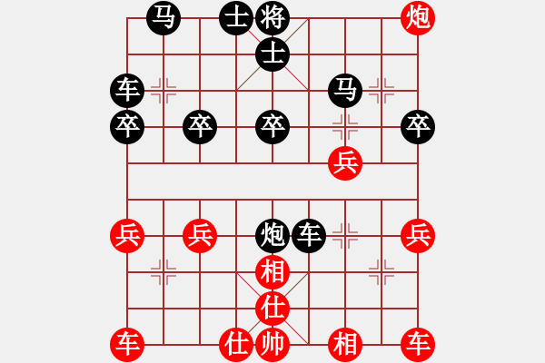 象棋棋譜圖片：開著拖拉機(jī)[紅] -VS- 橫才俊儒[黑] - 步數(shù)：30 