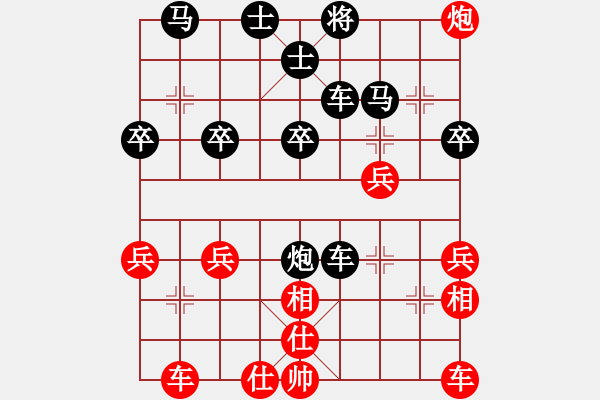 象棋棋譜圖片：開著拖拉機(jī)[紅] -VS- 橫才俊儒[黑] - 步數(shù)：34 