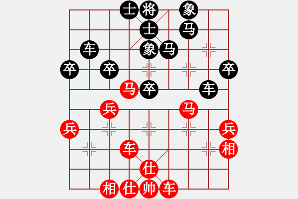 象棋棋譜圖片：黑勝_中國象棋-雷電模擬器_BUGCHESS_AVX2_120步_20240121235732108.xqf - 步數(shù)：40 