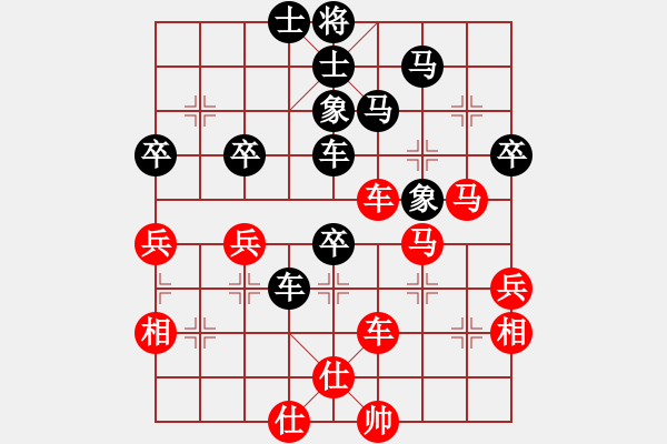 象棋棋譜圖片：黑勝_中國象棋-雷電模擬器_BUGCHESS_AVX2_120步_20240121235732108.xqf - 步數(shù)：60 