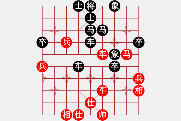 象棋棋譜圖片：黑勝_中國象棋-雷電模擬器_BUGCHESS_AVX2_120步_20240121235732108.xqf - 步數(shù)：70 