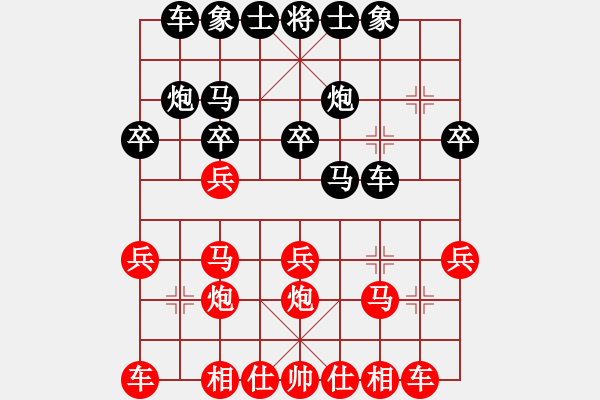 象棋棋譜圖片：第八屆華宇杯2張桐先勝張洪明 - 步數(shù)：20 