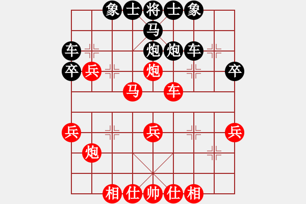 象棋棋譜圖片：第八屆華宇杯2張桐先勝張洪明 - 步數(shù)：40 