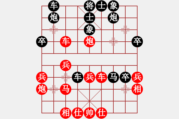 象棋棋譜圖片：koop(6段)-負(fù)-夠膽你就來(lái)(9段) 應(yīng)五九炮新思維 - 步數(shù)：40 