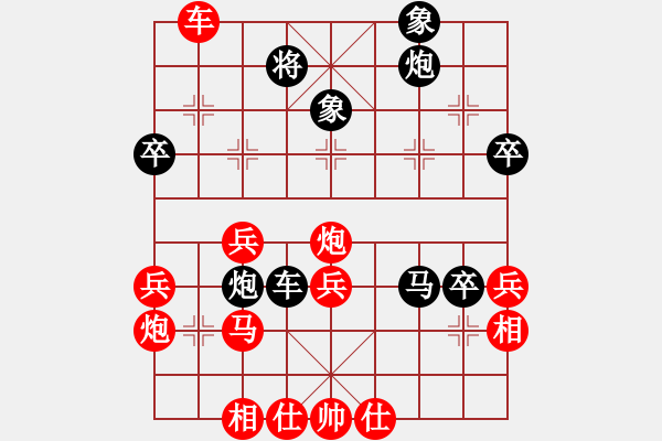 象棋棋譜圖片：koop(6段)-負(fù)-夠膽你就來(lái)(9段) 應(yīng)五九炮新思維 - 步數(shù)：50 