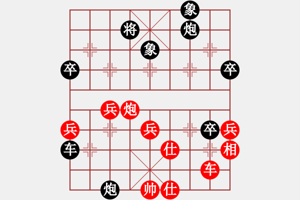 象棋棋譜圖片：koop(6段)-負(fù)-夠膽你就來(lái)(9段) 應(yīng)五九炮新思維 - 步數(shù)：60 