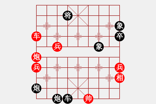 象棋棋譜圖片：koop(6段)-負(fù)-夠膽你就來(lái)(9段) 應(yīng)五九炮新思維 - 步數(shù)：80 