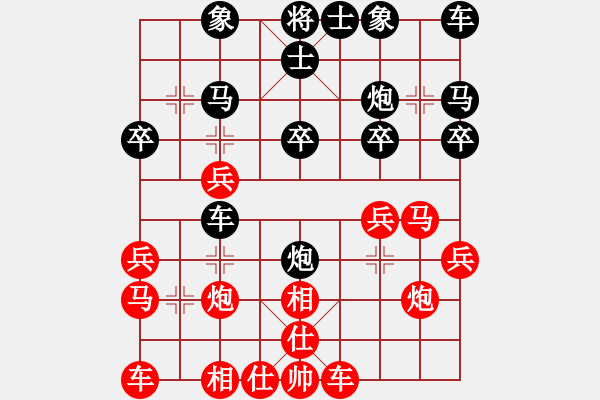 象棋棋譜圖片：吥忽悠[紅] -VS- 挑燈看劍[黑] - 步數(shù)：20 