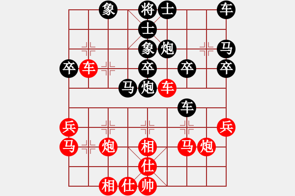 象棋棋譜圖片：吥忽悠[紅] -VS- 挑燈看劍[黑] - 步數(shù)：30 