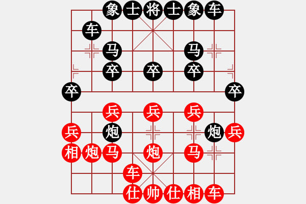 象棋棋譜圖片：朱永吉 先勝 阿Q - 步數(shù)：20 