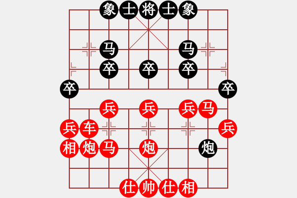 象棋棋譜圖片：朱永吉 先勝 阿Q - 步數(shù)：30 