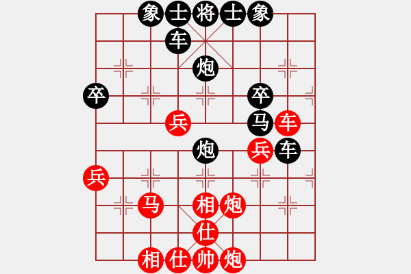 象棋棋譜圖片：深藍(lán)[1084421811] -VS- 橫才俊儒[292832991] - 步數(shù)：40 