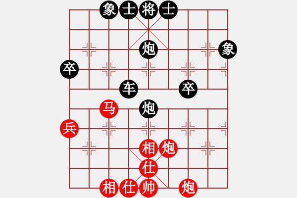 象棋棋譜圖片：深藍(lán)[1084421811] -VS- 橫才俊儒[292832991] - 步數(shù)：50 