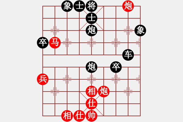 象棋棋譜圖片：深藍(lán)[1084421811] -VS- 橫才俊儒[292832991] - 步數(shù)：56 