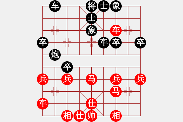 象棋棋谱图片：刘文义     先胜 陈发佐     - 步数：30 