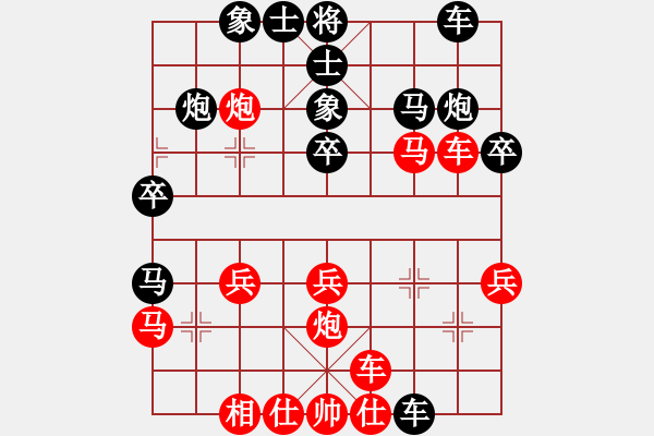 象棋棋谱图片：弈缘无言(8段)-胜-weeerr(9段) - 步数：30 