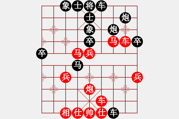 象棋棋谱图片：弈缘无言(8段)-胜-weeerr(9段) - 步数：40 