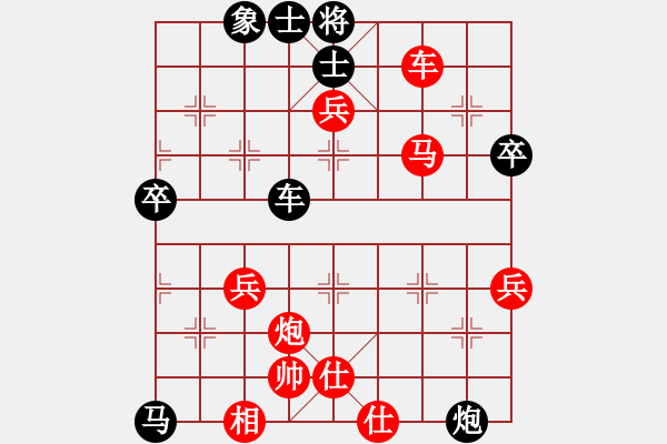 象棋棋谱图片：弈缘无言(8段)-胜-weeerr(9段) - 步数：60 