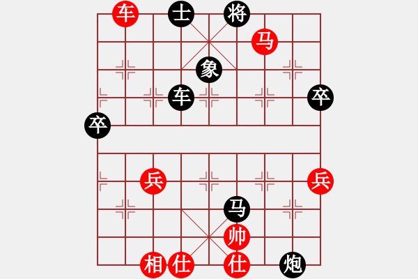 象棋棋谱图片：弈缘无言(8段)-胜-weeerr(9段) - 步数：80 