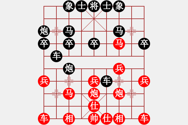 象棋棋譜圖片：《學(xué)習(xí)大師后手》后手三步虎橫車破中炮正馬兩頭蛇 - 步數(shù)：20 