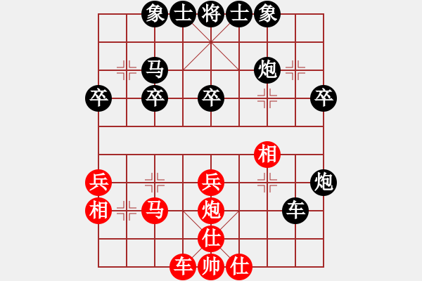 象棋棋譜圖片：《學(xué)習(xí)大師后手》后手三步虎橫車破中炮正馬兩頭蛇 - 步數(shù)：36 