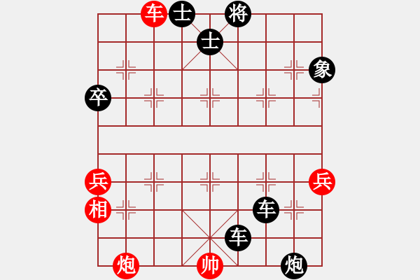 象棋棋譜圖片：郭瑞霞     先負 劉歡       - 步數(shù)：76 