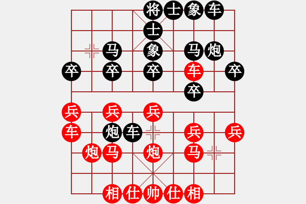 象棋棋譜圖片：遼寧 厲嘉寧 勝 浙江非奧隊 黃蕾蕾 - 步數：20 